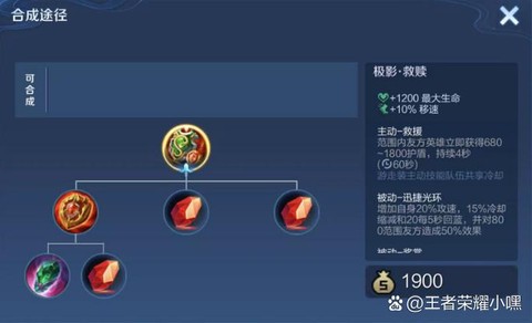 王者荣耀净化怎么用好[图1]