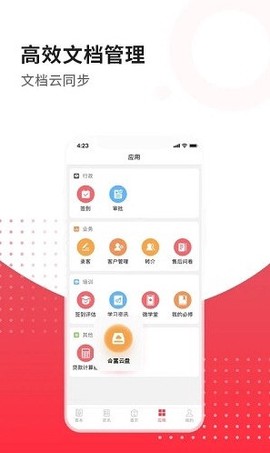 合富人图3