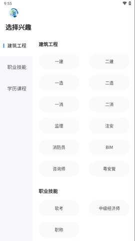 中教学服图1