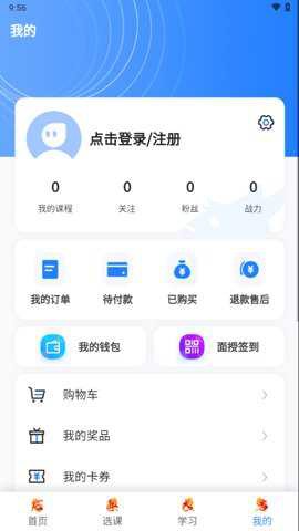中教学服图2