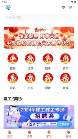 中教学服图3