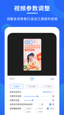 手机录屏专家图3