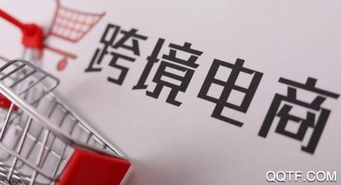 中外云仓[图1]