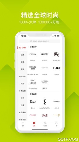 中外云仓图1