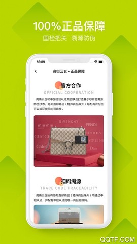 中外云仓图2