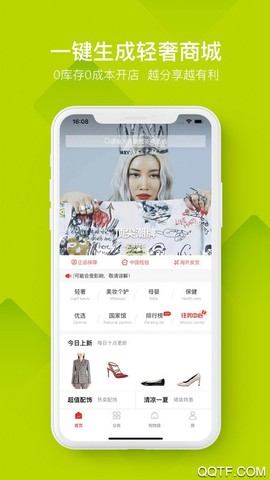 中外云仓图3