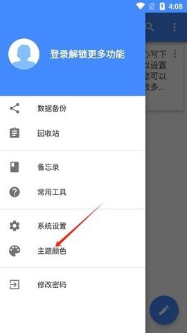 日记本图3