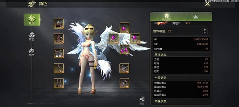 龙之谷用什么手机玩[图2]