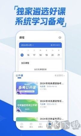 北辰遴选[图1]