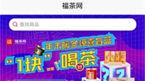 福茶网[图1]