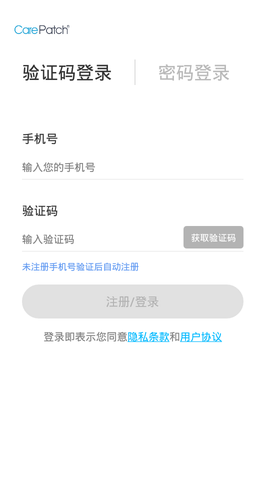 质子体温监测图2