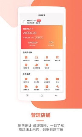 乐象有品[图1]