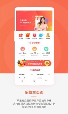 乐象有品图2