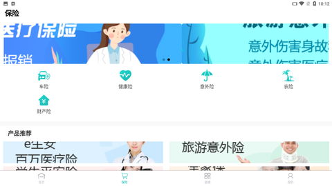 燕赵健康云图3