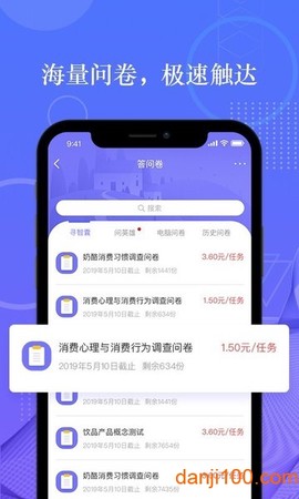 拼任务[图1]