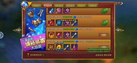 永恒纪元戒怎么弄防御