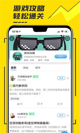 蘑菇云游戏图1