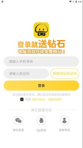 蘑菇云游戏图2
