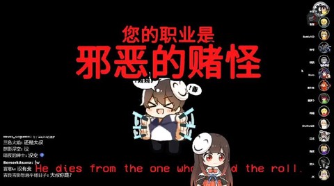 狼人杀变音器怎么开