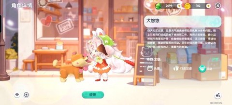 https://static.down8818.com/uploads/20260525/6a13cebbb2bef5.72309620.png