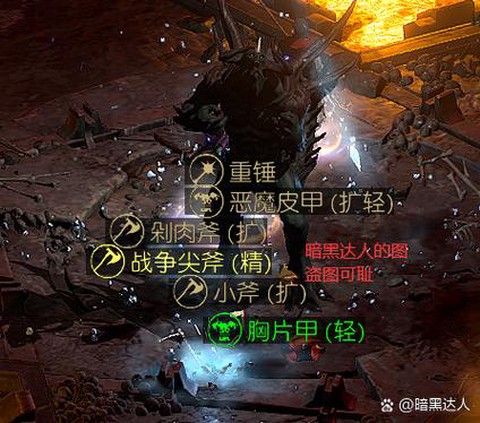 暗黑破坏神3怎么屠夫[图2]
