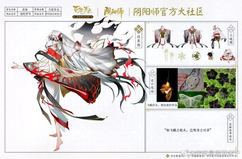阴阳师茨木童子怎么样
