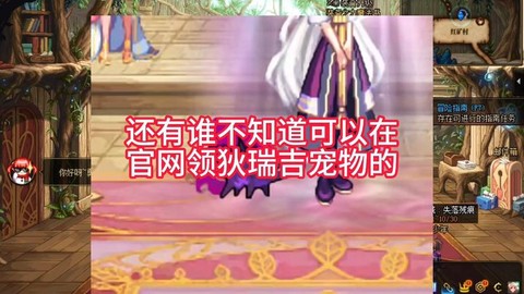qq炫舞宠物怎么变身