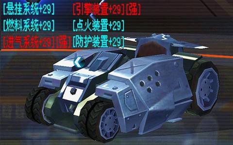 qq飞车悬挂有什么用