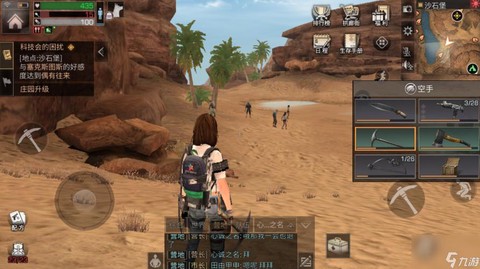 明日之后如何换营地[图2]