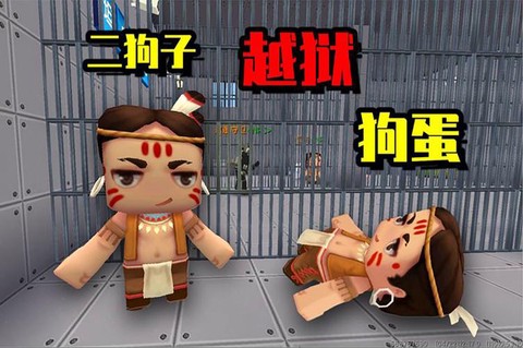 迷你世界怎么驯服狗熊