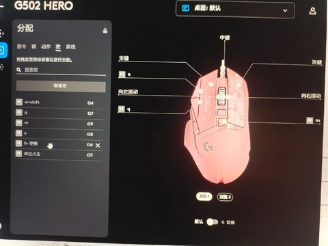 鼠标宏绝地求生是什么[图2]