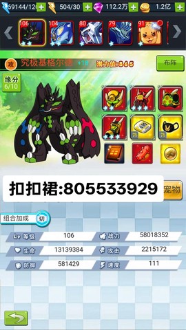 宝可梦怎么重新读档[图1]