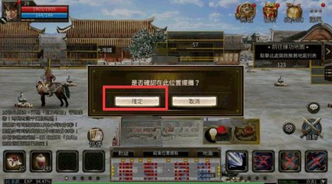 三国群英传怎么购买