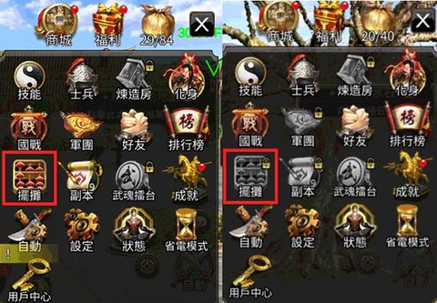 三国群英传怎么购买[图1]
