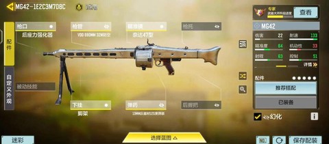 穿越火线零件怎么用[图1]