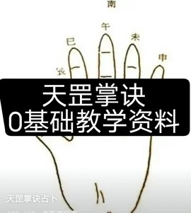 九阴真经刘震宇怎么打