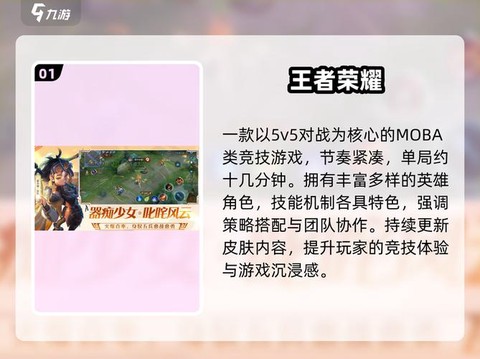 天天酷跑如何送爱心[图2]
