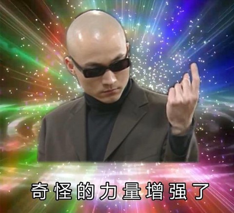 武林外传鼻子怎么强化[图2]