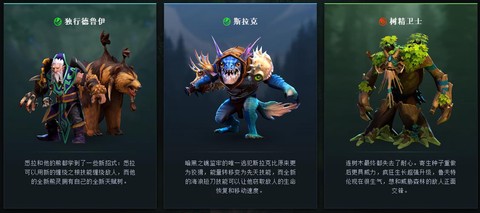 dota2小鱼怎么