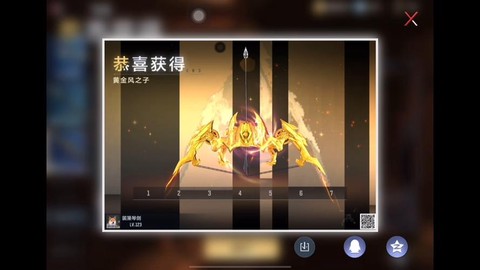 cf手游风之子怎么获得[图1]
