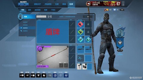 使命召唤ol怎么跑刀[图2]