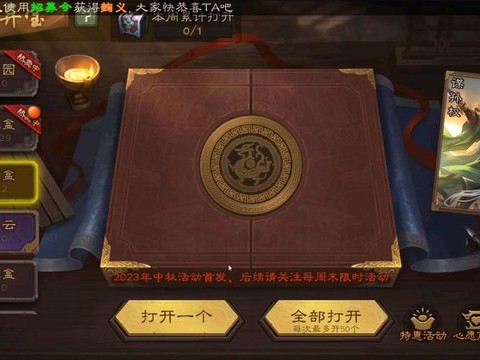 三国杀菜篮子怎么用