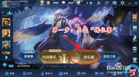 葫芦侠怎么修改王者荣耀[图1]