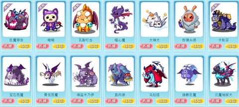 洛克王国恶魔系克什么系[图1]