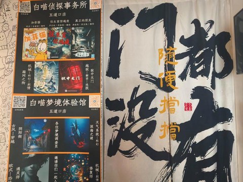 密室逃脱3第9怎么过