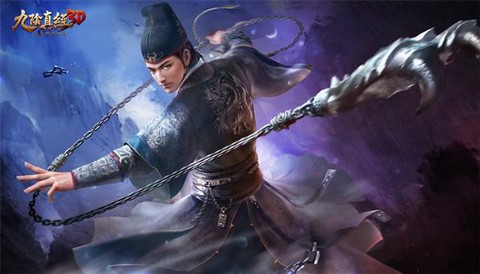 九阴真经3d什么职业[图2]