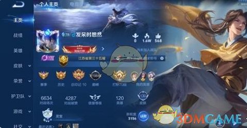 王者荣耀如何关闭称号[图2]