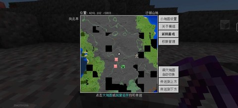 我的世界如何制作地图