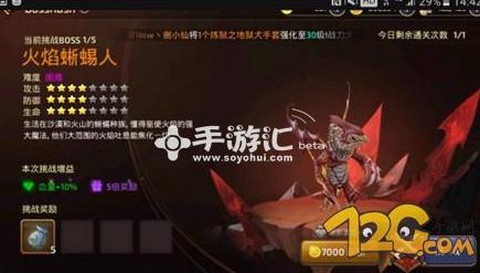 龙之谷手游怎么发红包