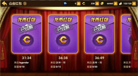 龙之谷手游怎么发红包[图2]